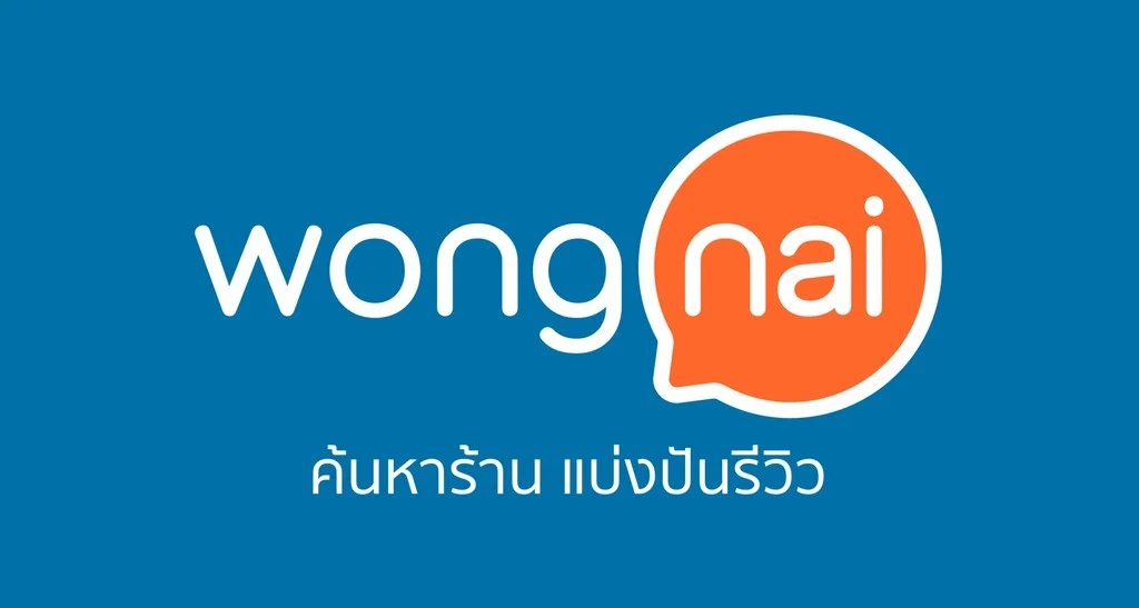 Wongnai: Food Discovery & Reviews