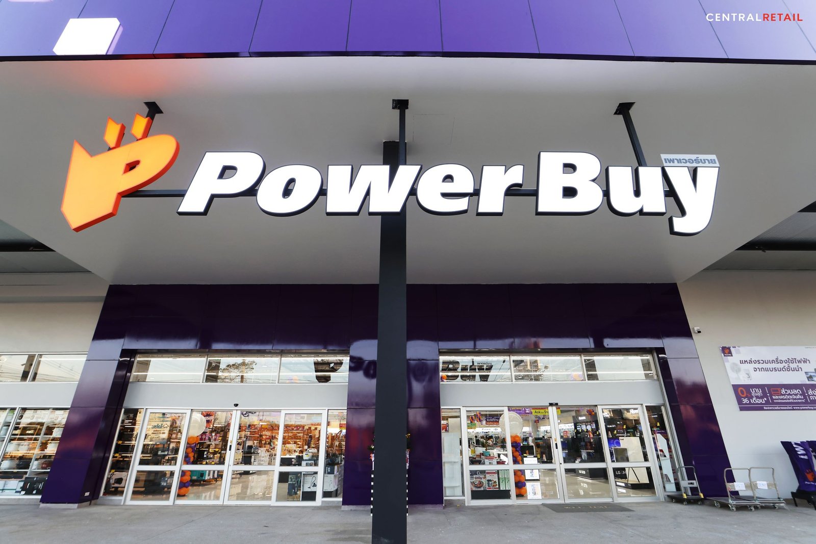 Power Buy The Everyday Electronics Store